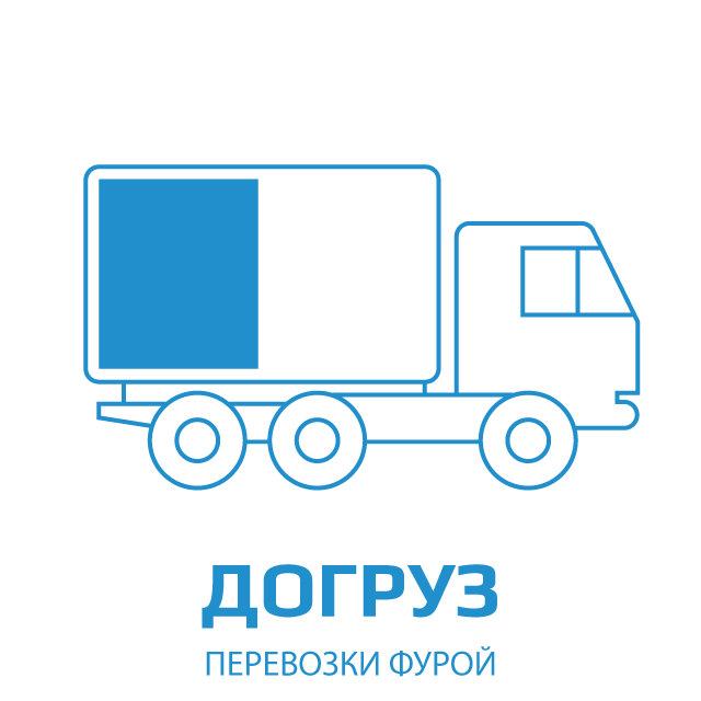 иконка перевозки груза догрузом
