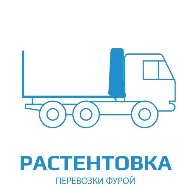 иконка растентовки для погрузки крупногабаритных конструкций