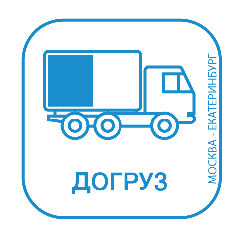изображение перевозки груза догрузом в попутной фуре