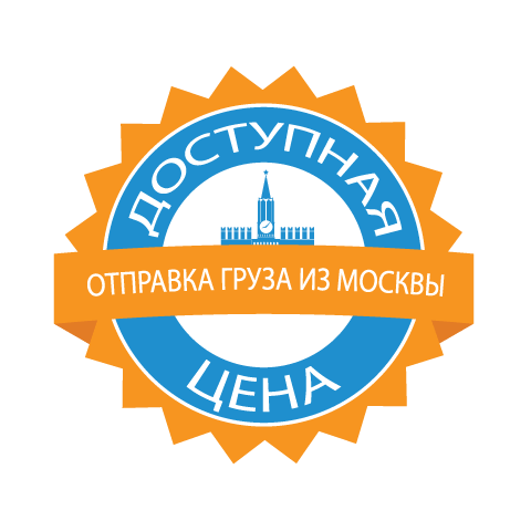 изображение низкой стоимости отправки грузов фурой из москвы по россии