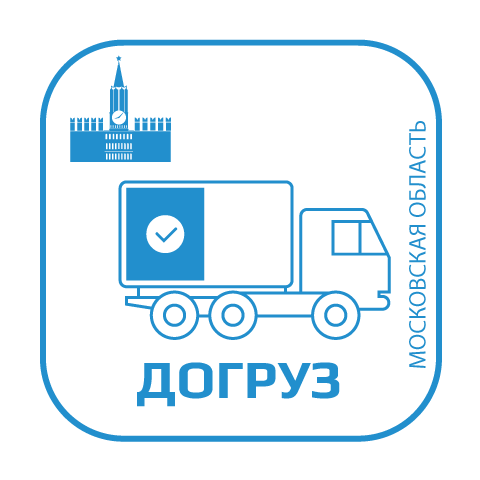 изображение догруза в попутную фуру по московской области