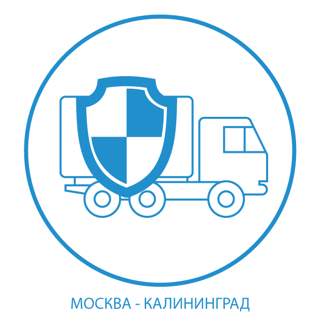 изображение страхования отправки груза фурой рефрижератором и тралом