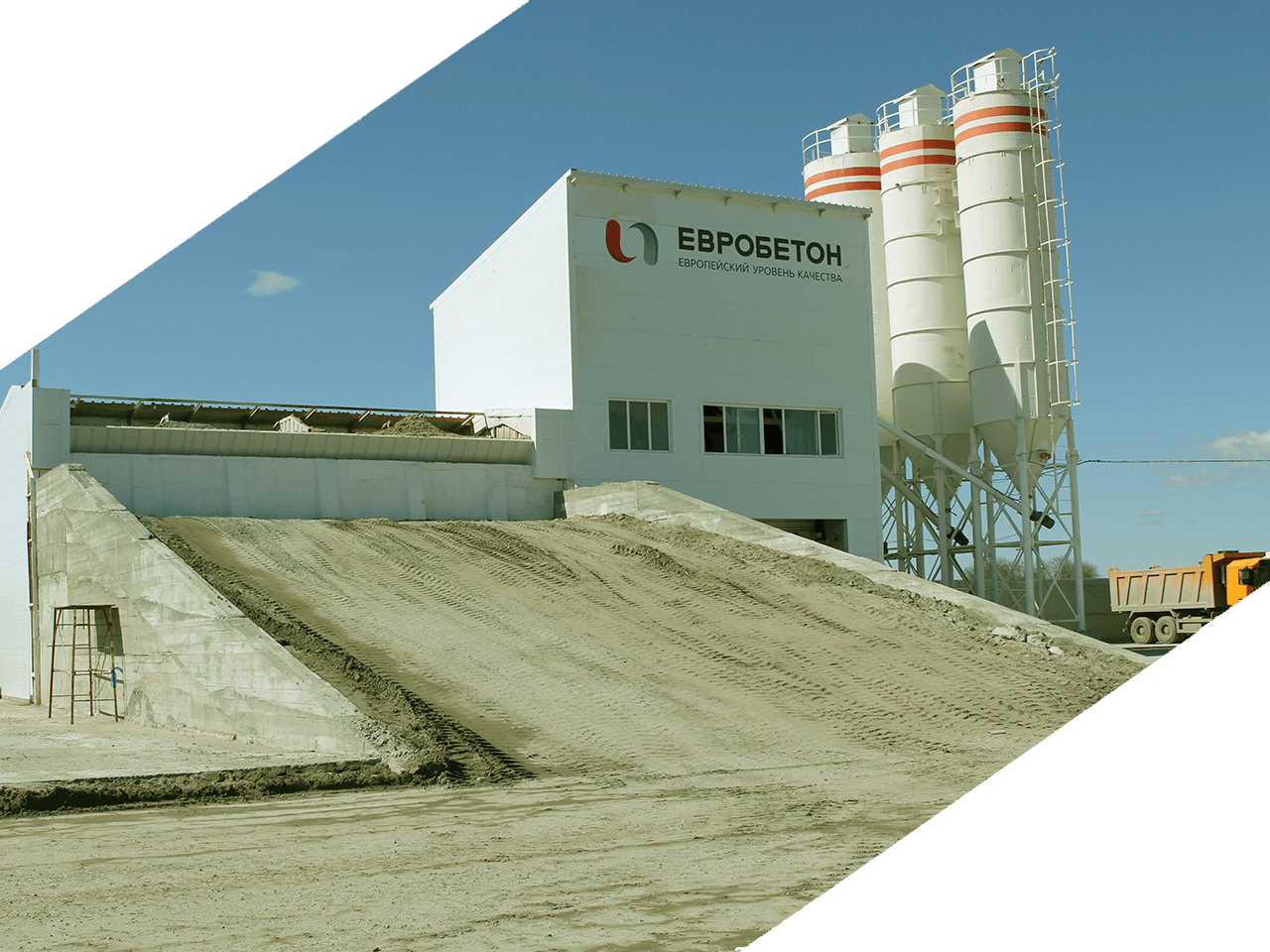 фото доставки груза для евробетон