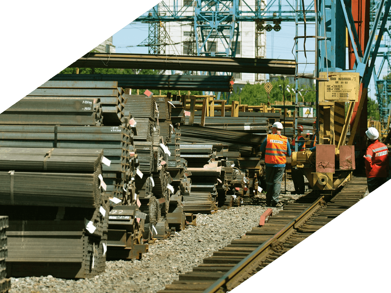 фото места отправки Ревякинский Металлопрокатный завод