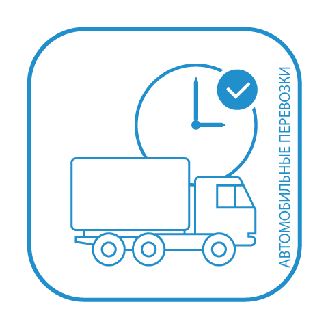 изображение поствки машины вовремя по России 