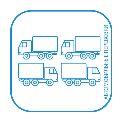 изображение регулярных автомобильных рейсов по России