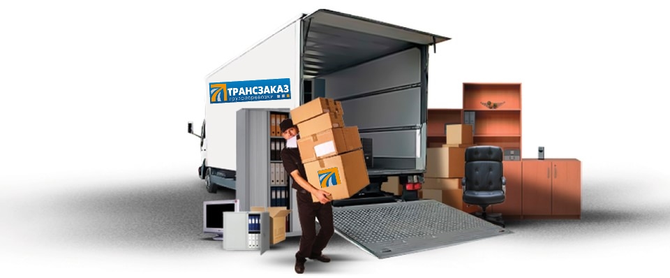 Офисный переезд. Грузчики